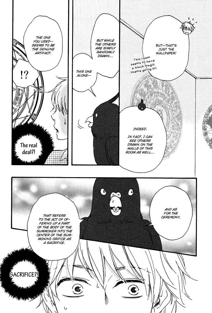 Page 15 Chapter 2 Another Sleepless Night
