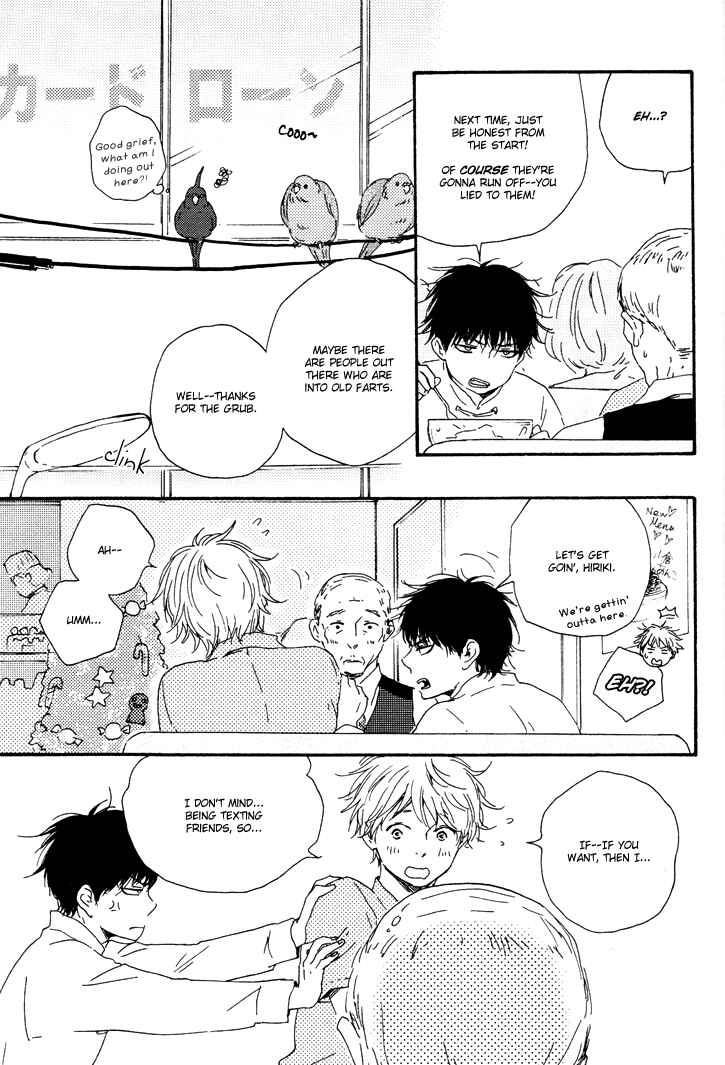 Page 12 Chapter 5 Another Sleepless Night