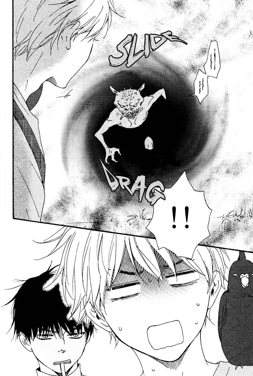 Page 14 Chapter 7 Another Sleepless Night
