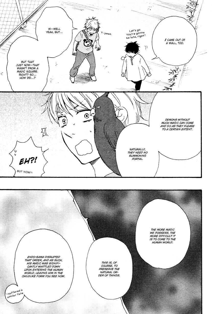 Page 17 Chapter 7 Another Sleepless Night