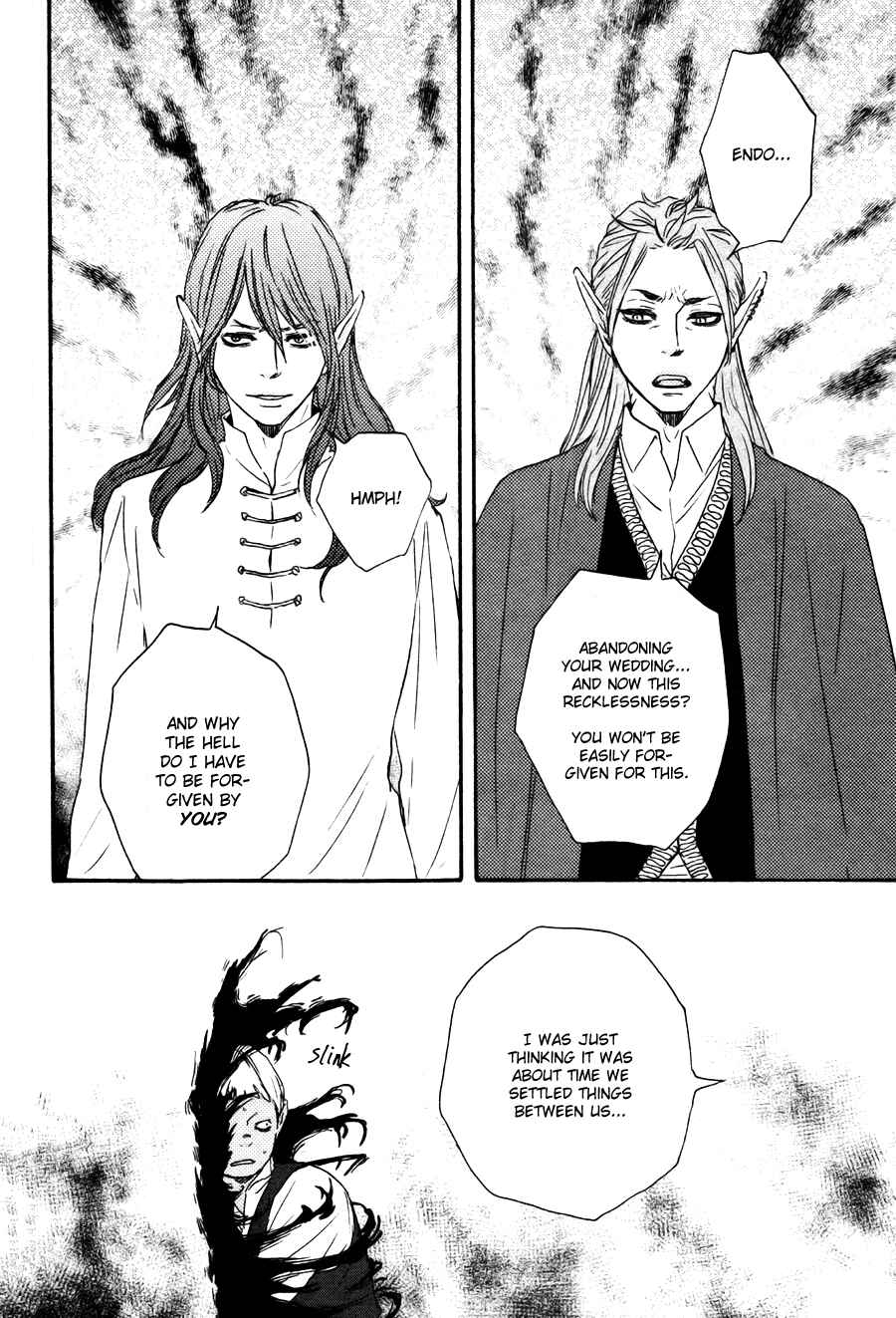 Page 13 Chapter 18 Another Sleepless Night