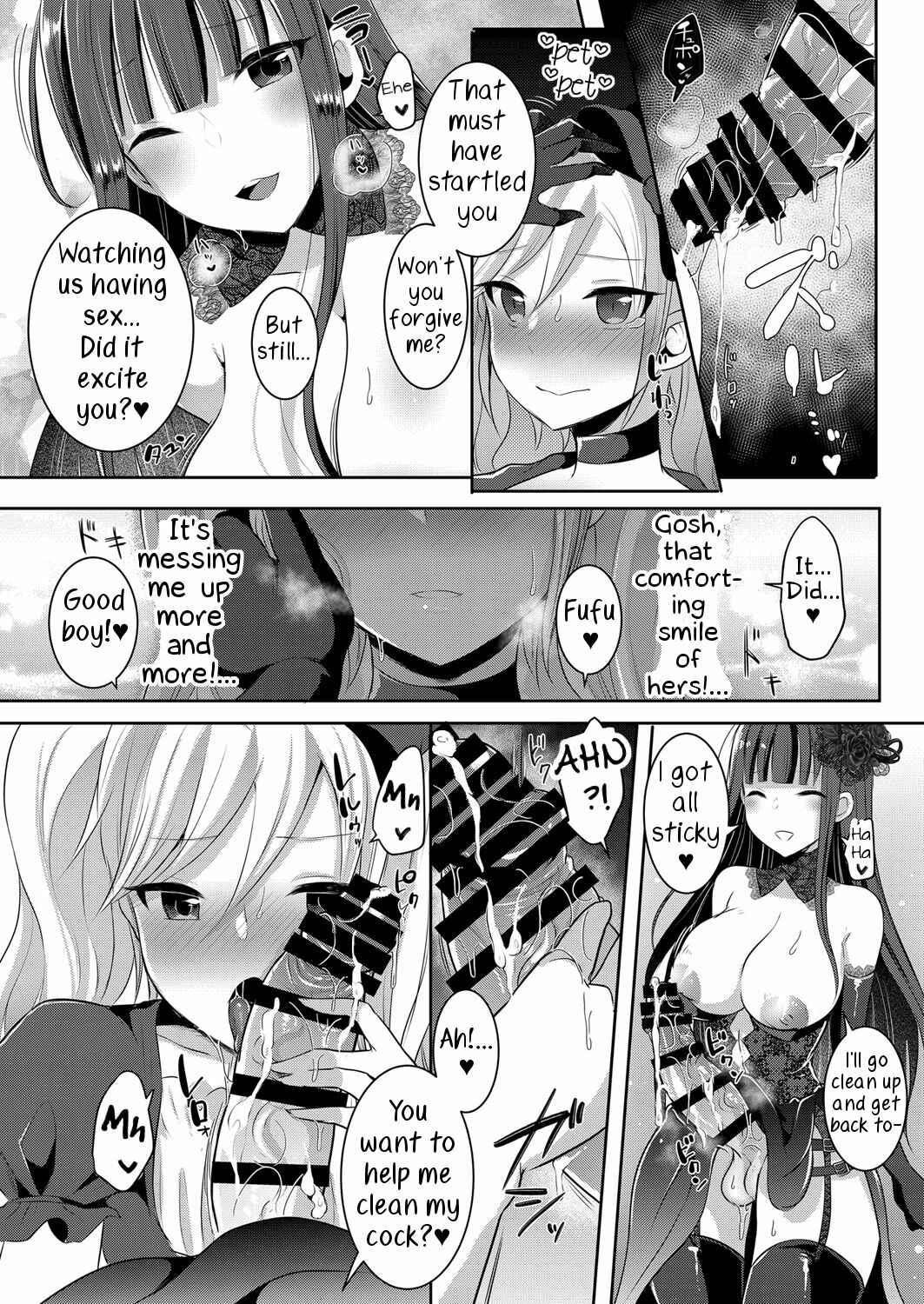 Page 19 Chapter 3 Boku ga Hitomebore Shita Gothic Onee-san wa Futanari datta Ken