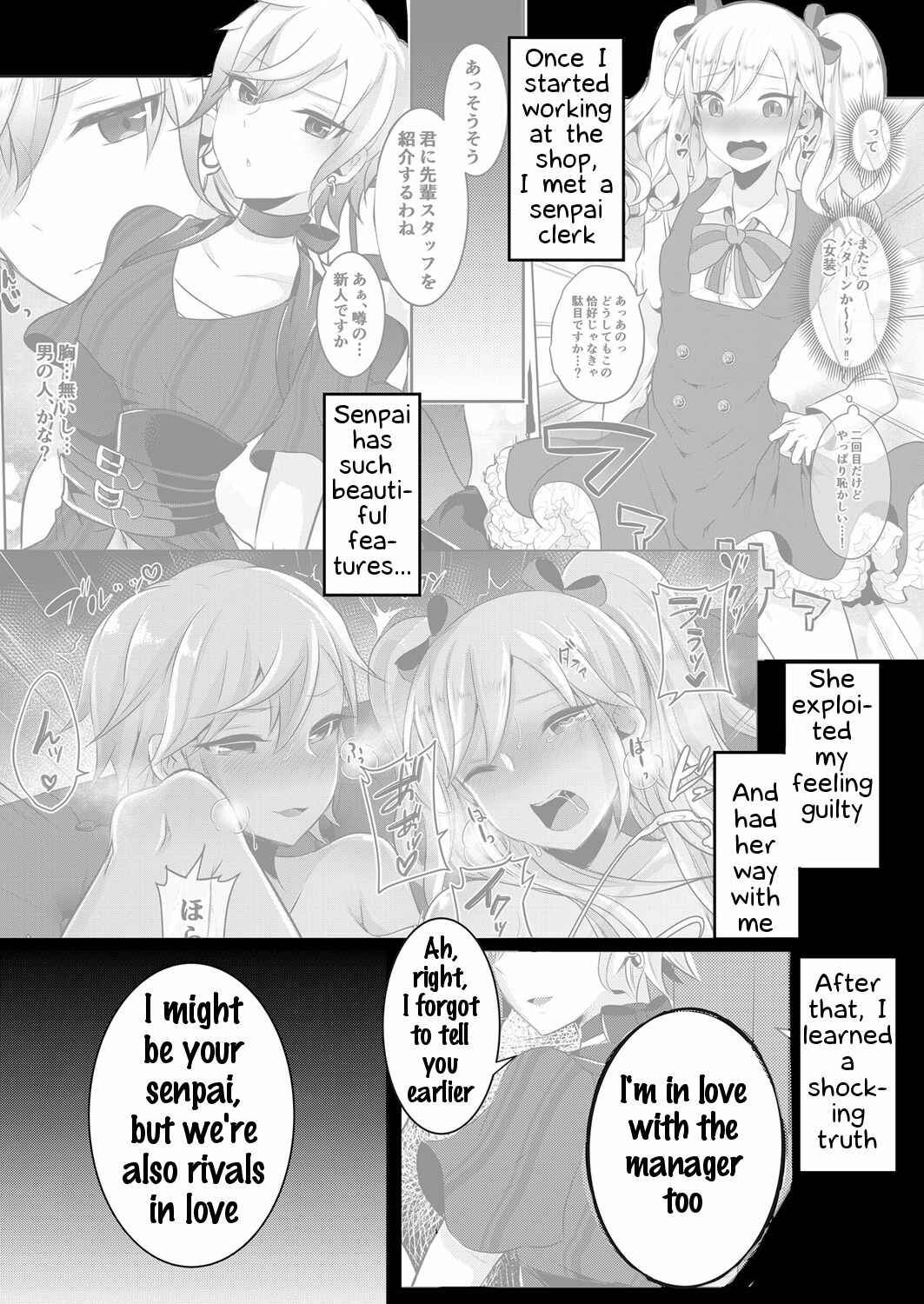 Page 5 Chapter 3 Boku ga Hitomebore Shita Gothic Onee-san wa Futanari datta Ken
