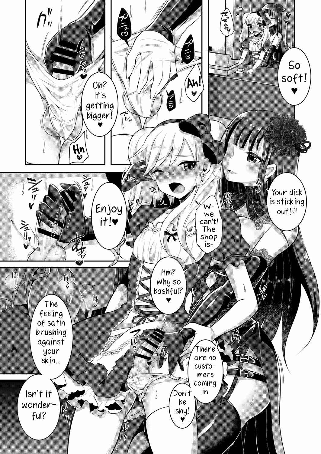 Page 7 Chapter 3 Boku ga Hitomebore Shita Gothic Onee-san wa Futanari datta Ken