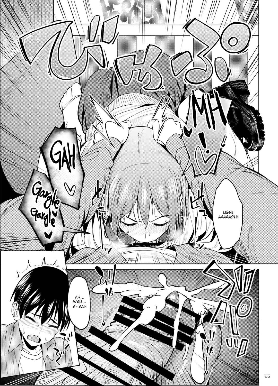 Page 24 Chapter 2 Mankitsu-chu