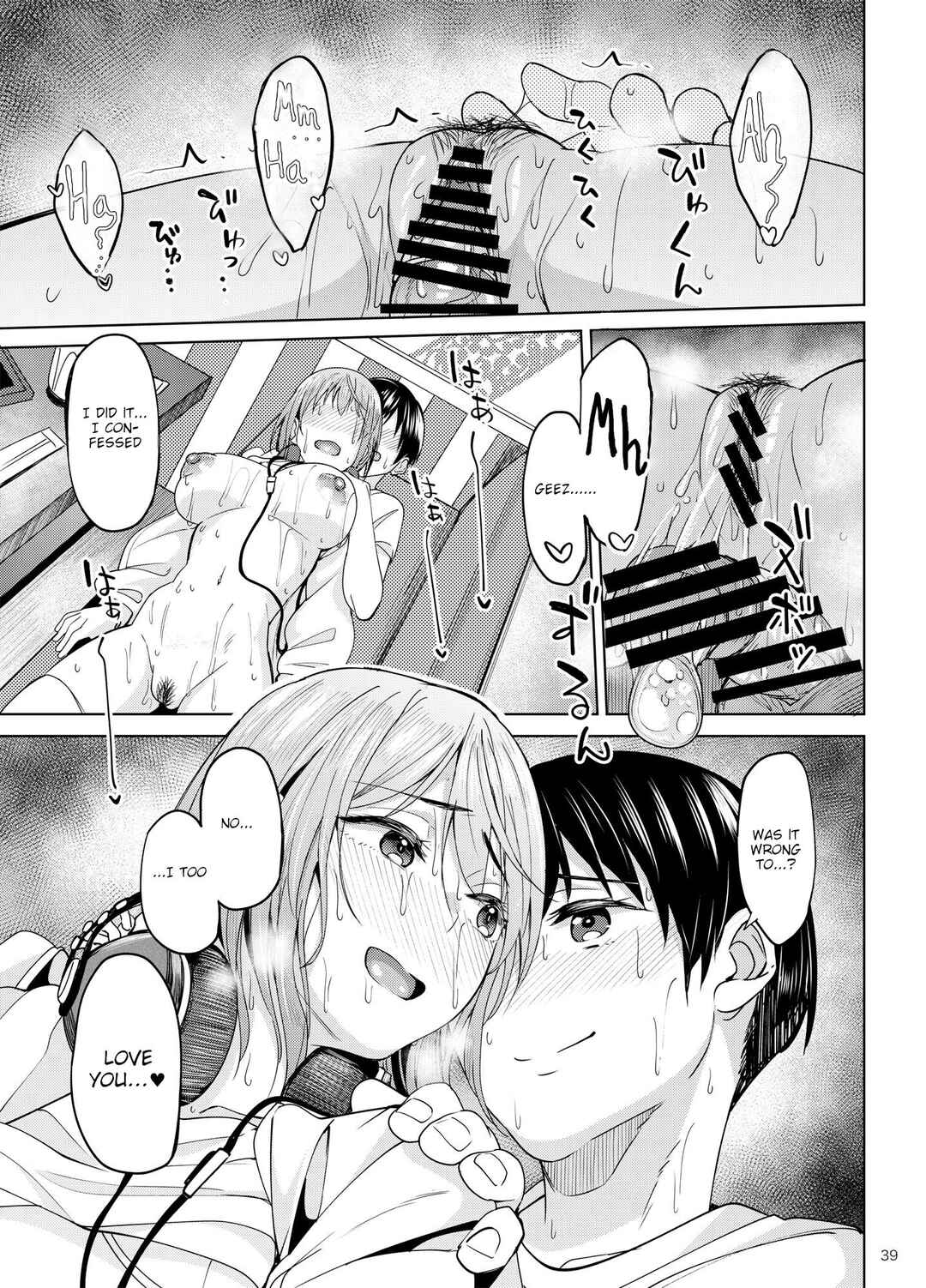 Page 38 Chapter 2 Mankitsu-chu