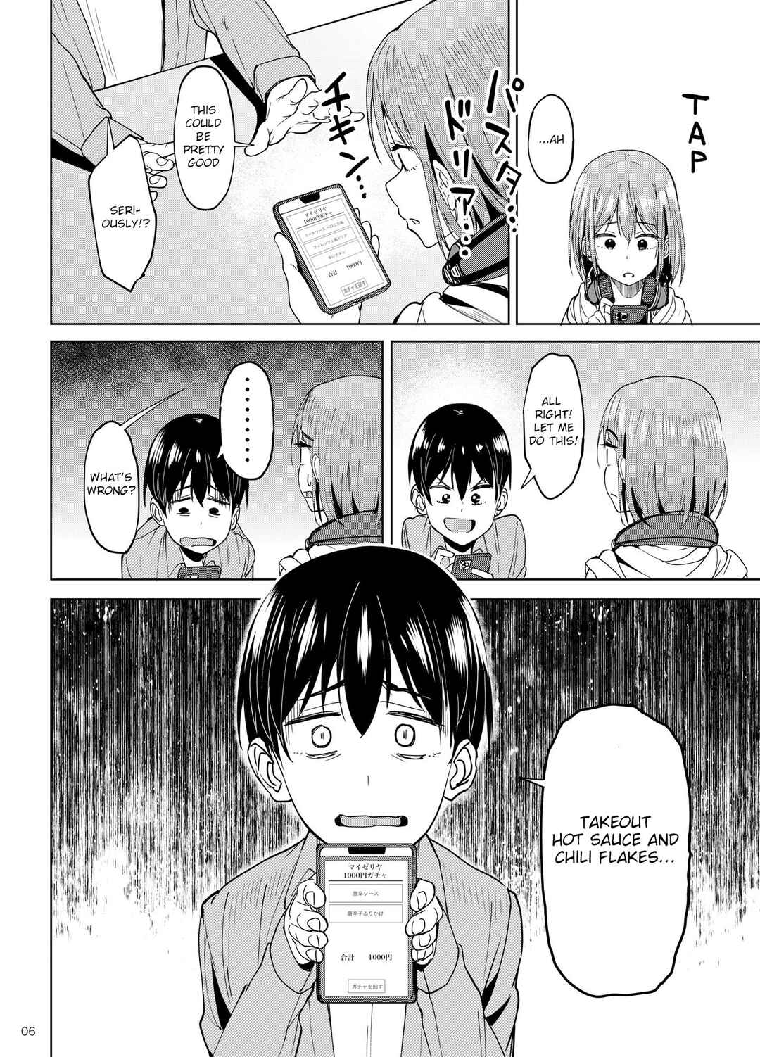 Page 5 Chapter 2 Mankitsu-chu