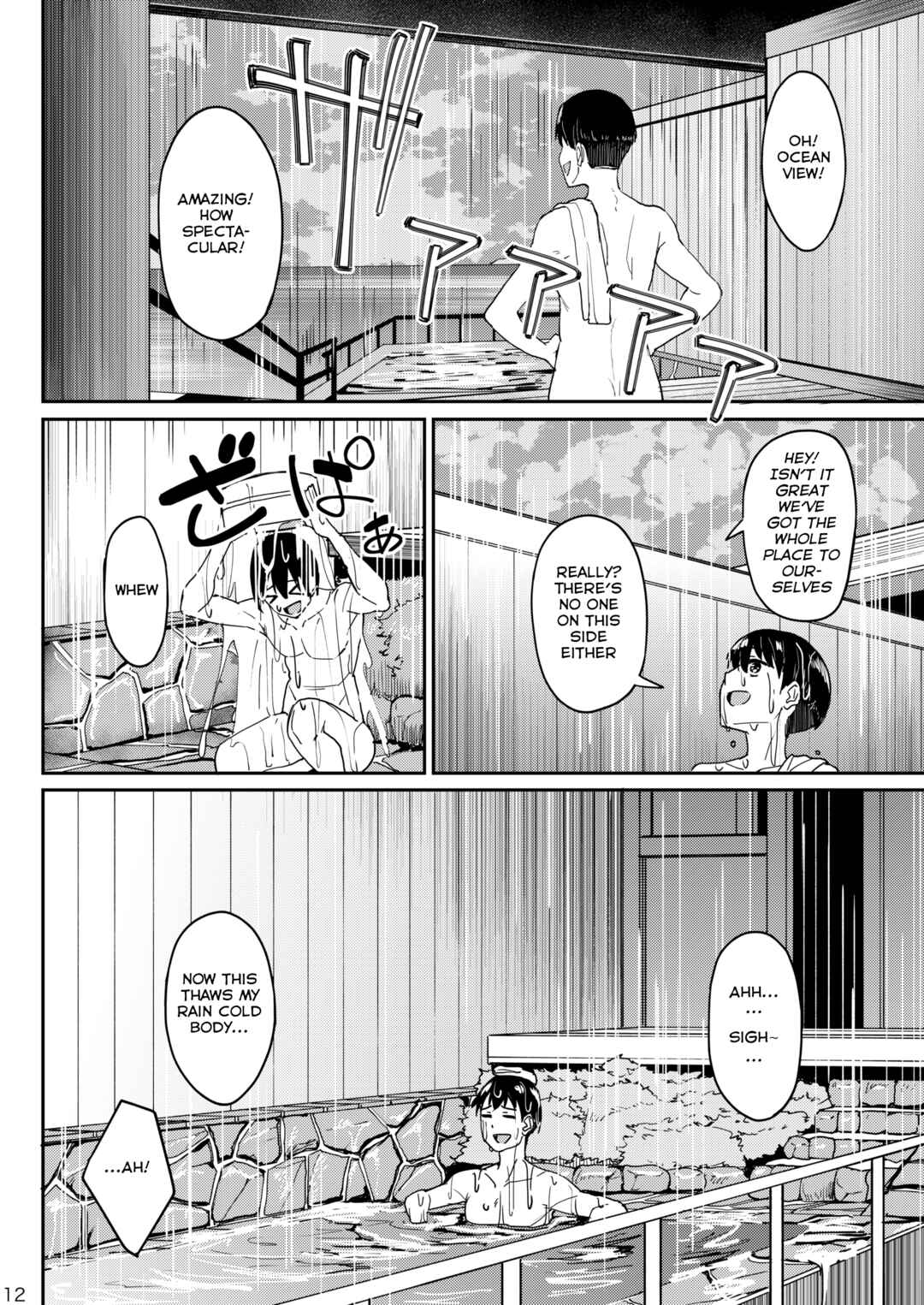 Page 11 Chapter 3 Mankitsu-chu