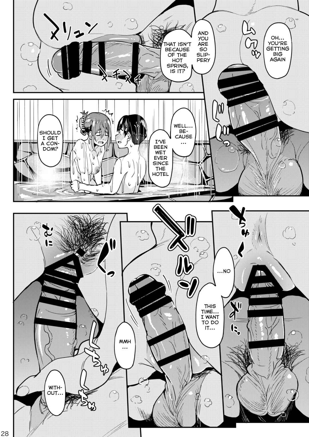 Page 27 Chapter 3 Mankitsu-chu