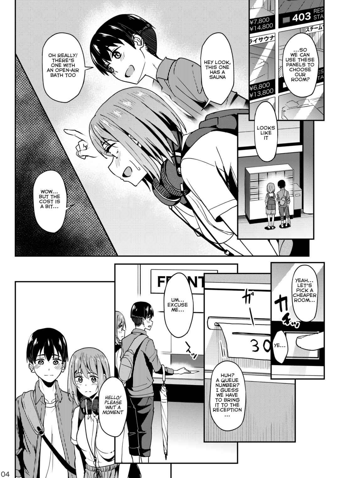 Page 3 Chapter 3 Mankitsu-chu