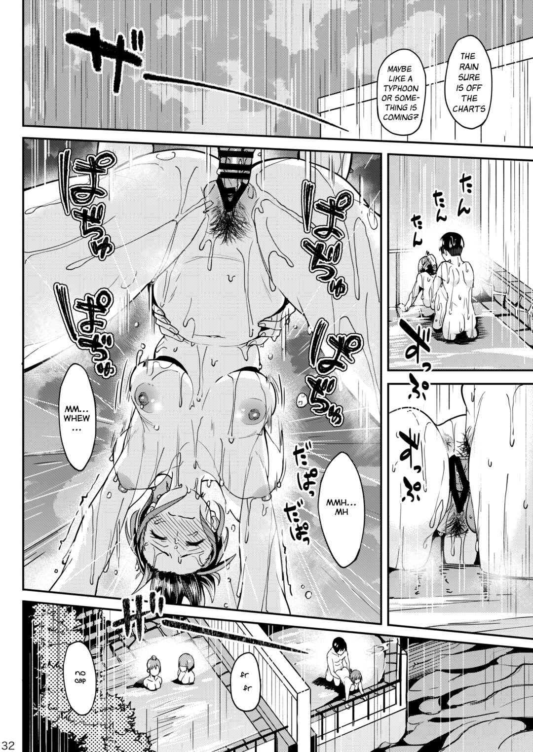 Page 31 Chapter 3 Mankitsu-chu
