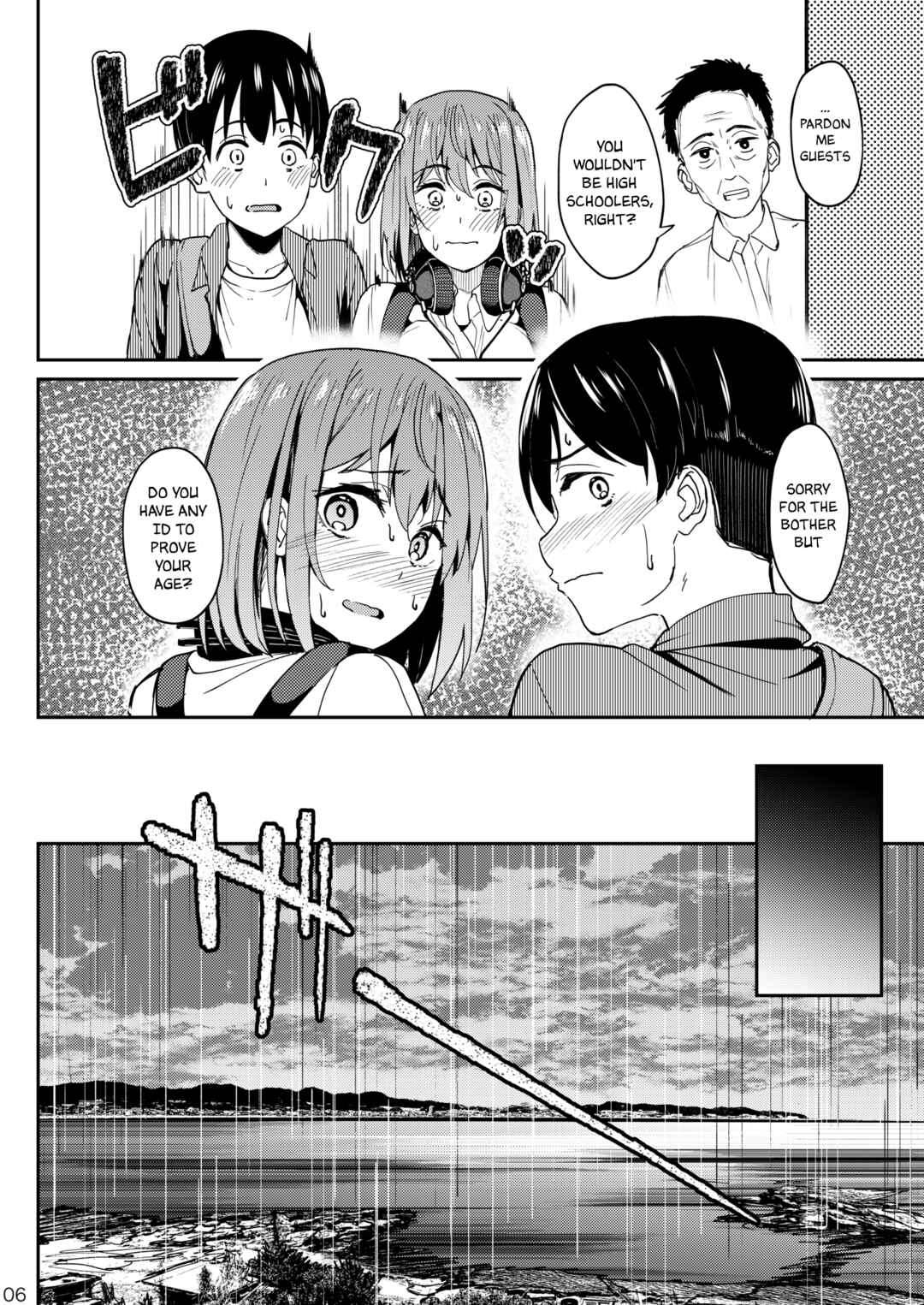 Page 5 Chapter 3 Mankitsu-chu