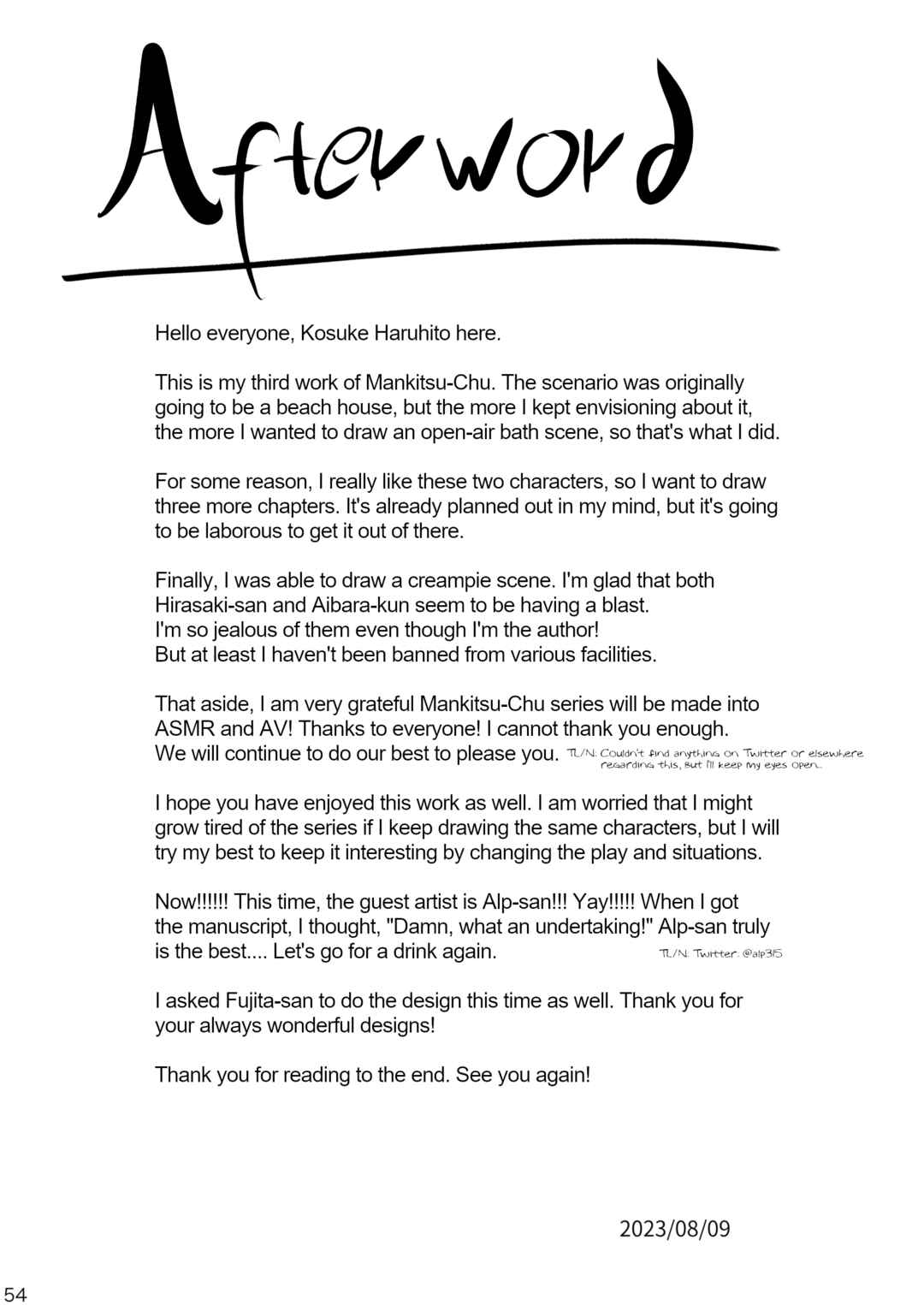 Page 53 Chapter 3 Mankitsu-chu
