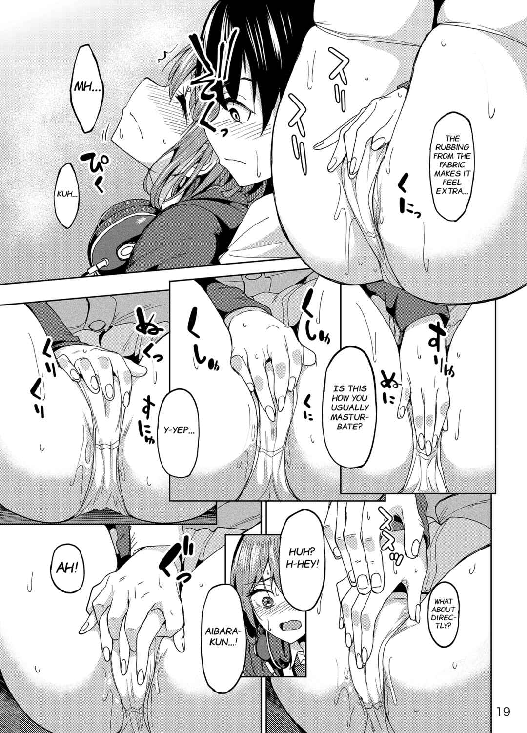 Page 18 Chapter 1 Mankitsu-chu