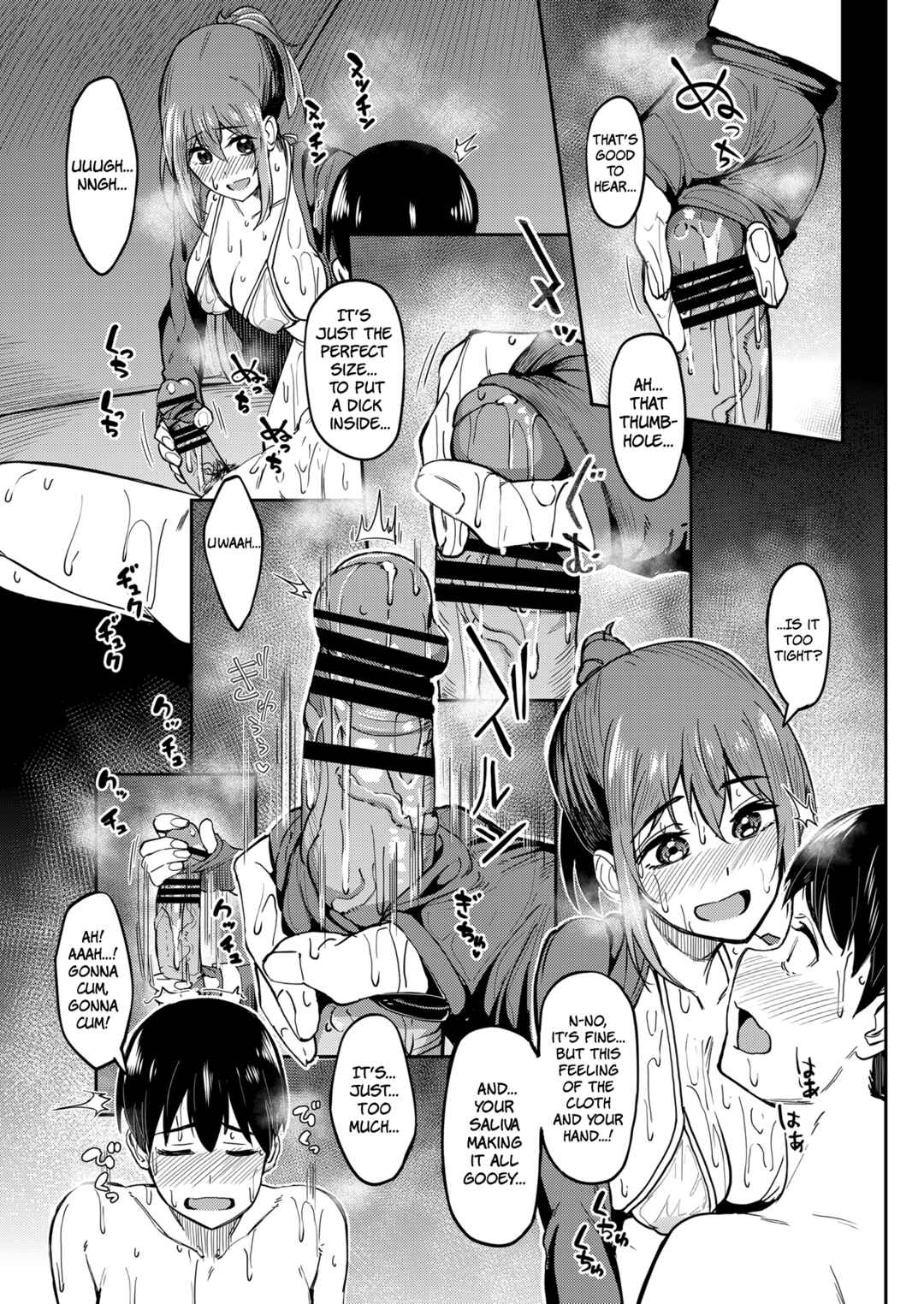 Page 14 Chapter 4 Mankitsu-chu