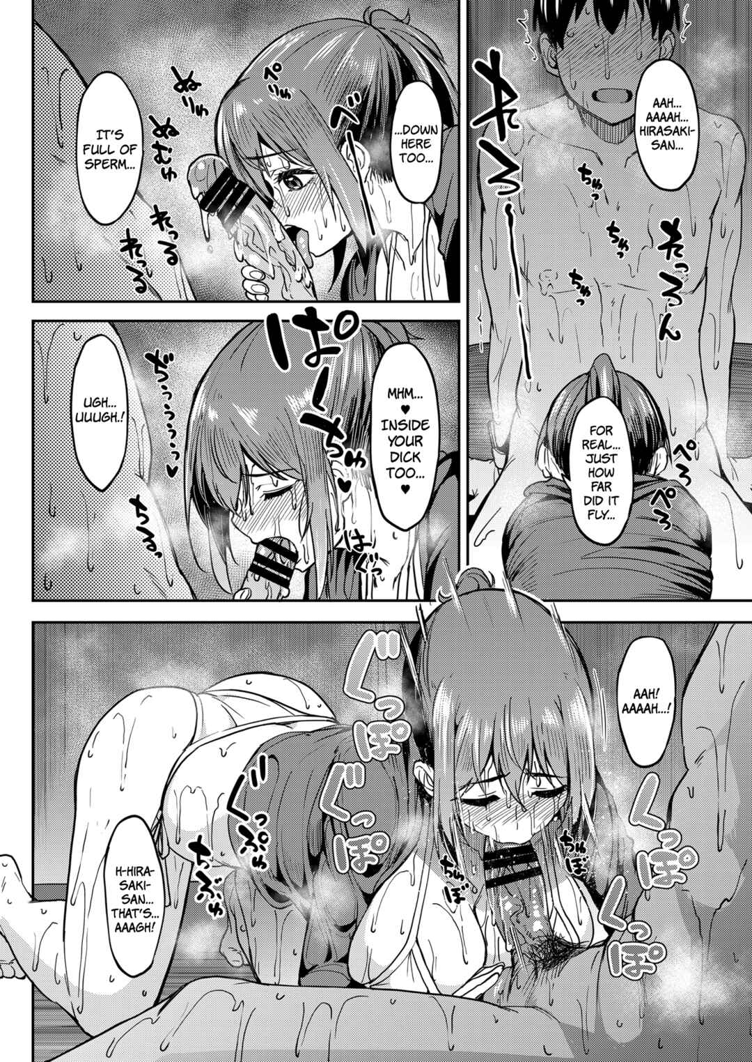 Page 19 Chapter 4 Mankitsu-chu