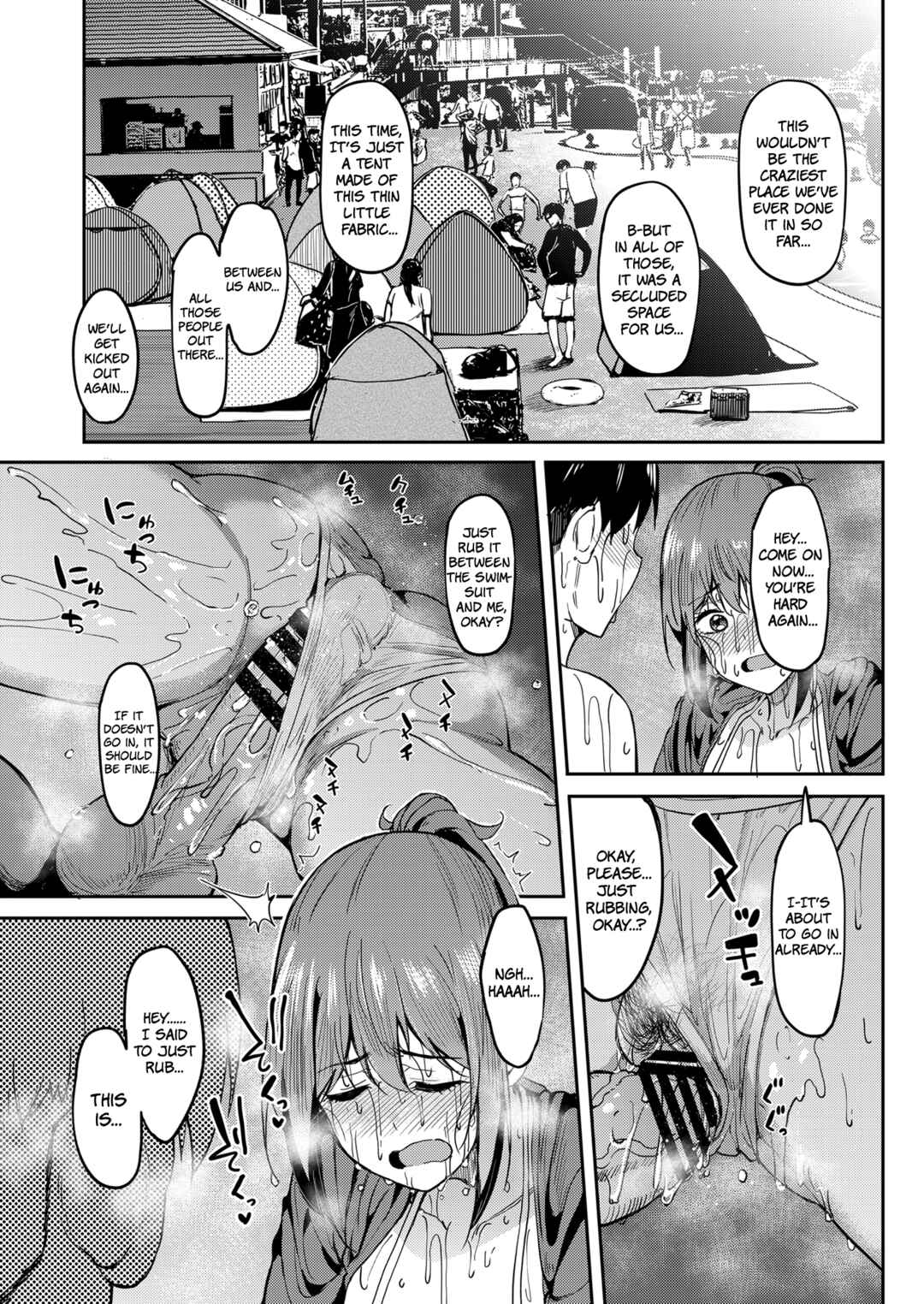 Page 28 Chapter 4 Mankitsu-chu