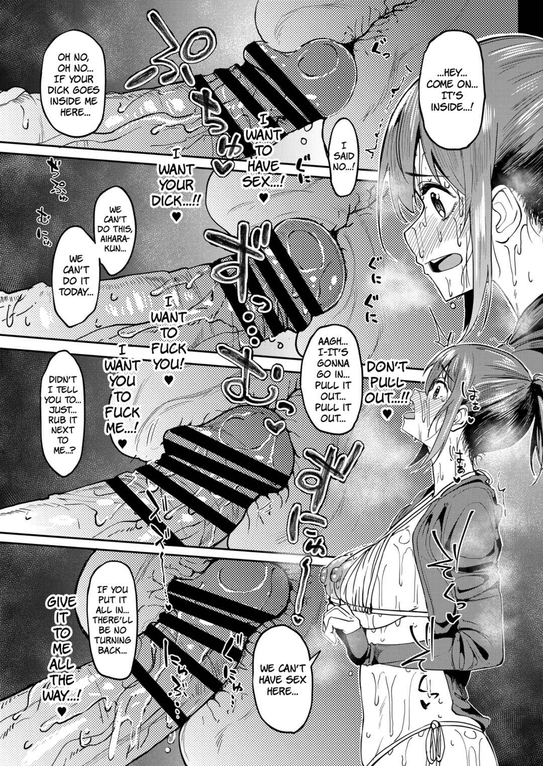 Page 30 Chapter 4 Mankitsu-chu