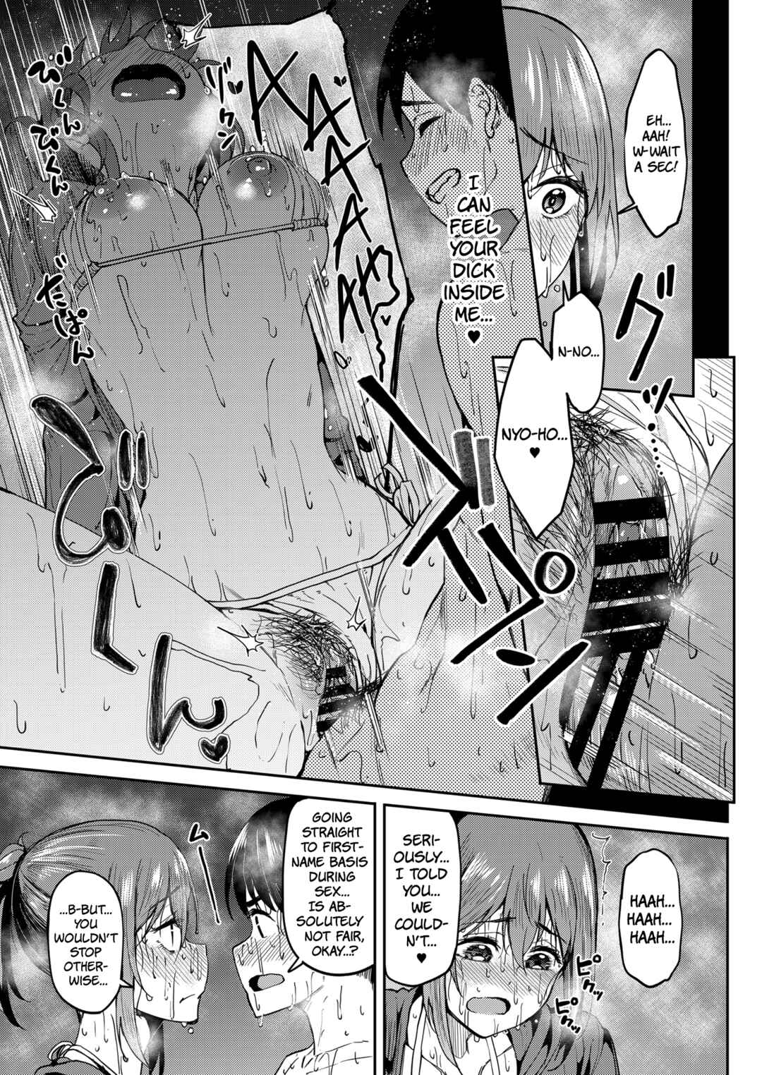 Page 32 Chapter 4 Mankitsu-chu
