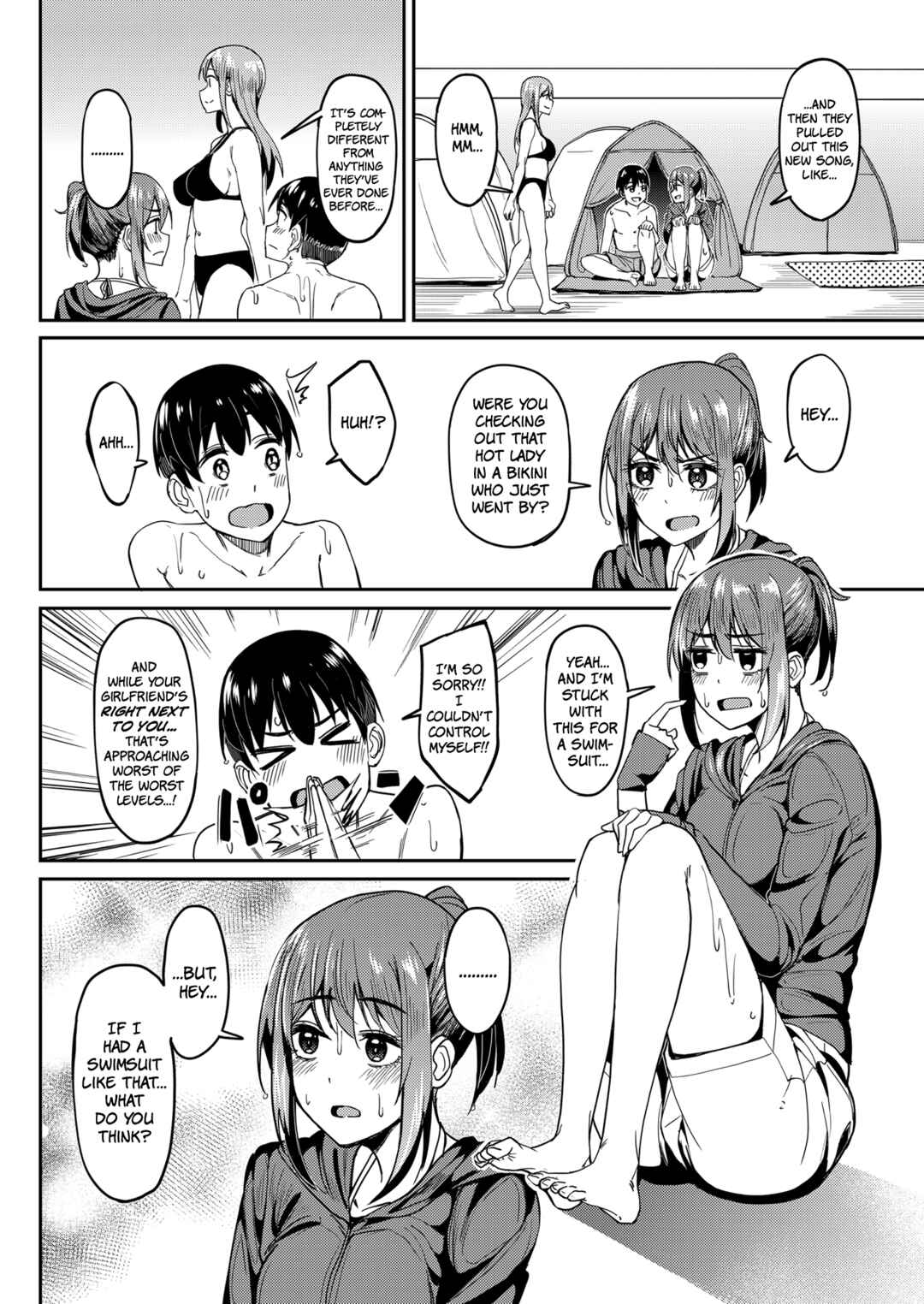 Page 7 Chapter 4 Mankitsu-chu