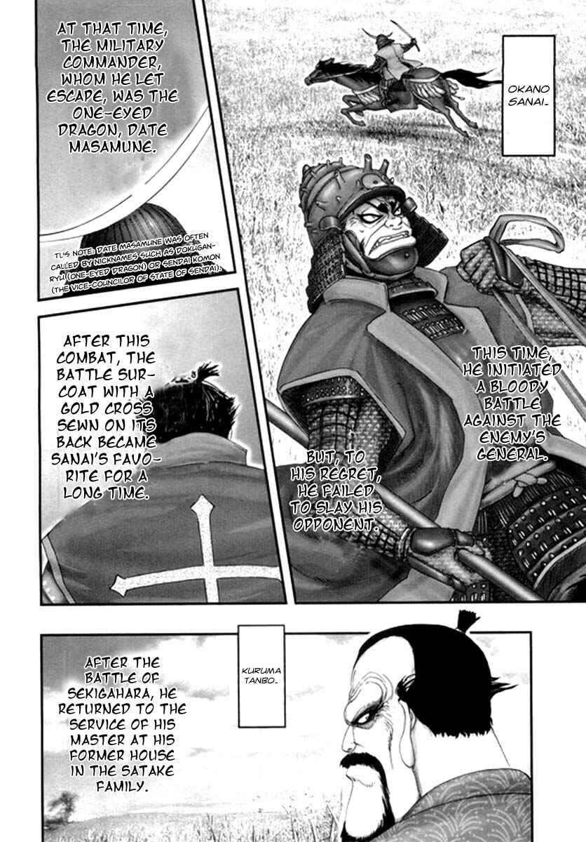 Page 15 Chapter 6 Yama Fu-Tang
