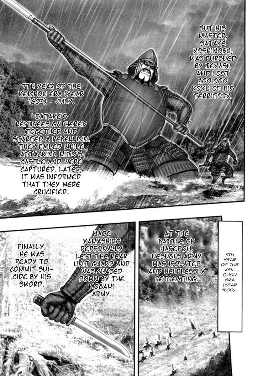 Page 16 Chapter 6 Yama Fu-Tang