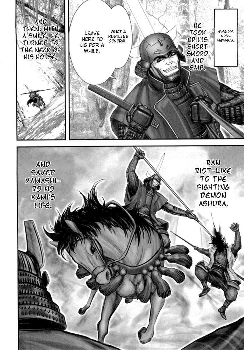 Page 17 Chapter 6 Yama Fu-Tang