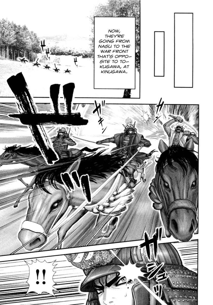Page 18 Chapter 6 Yama Fu-Tang