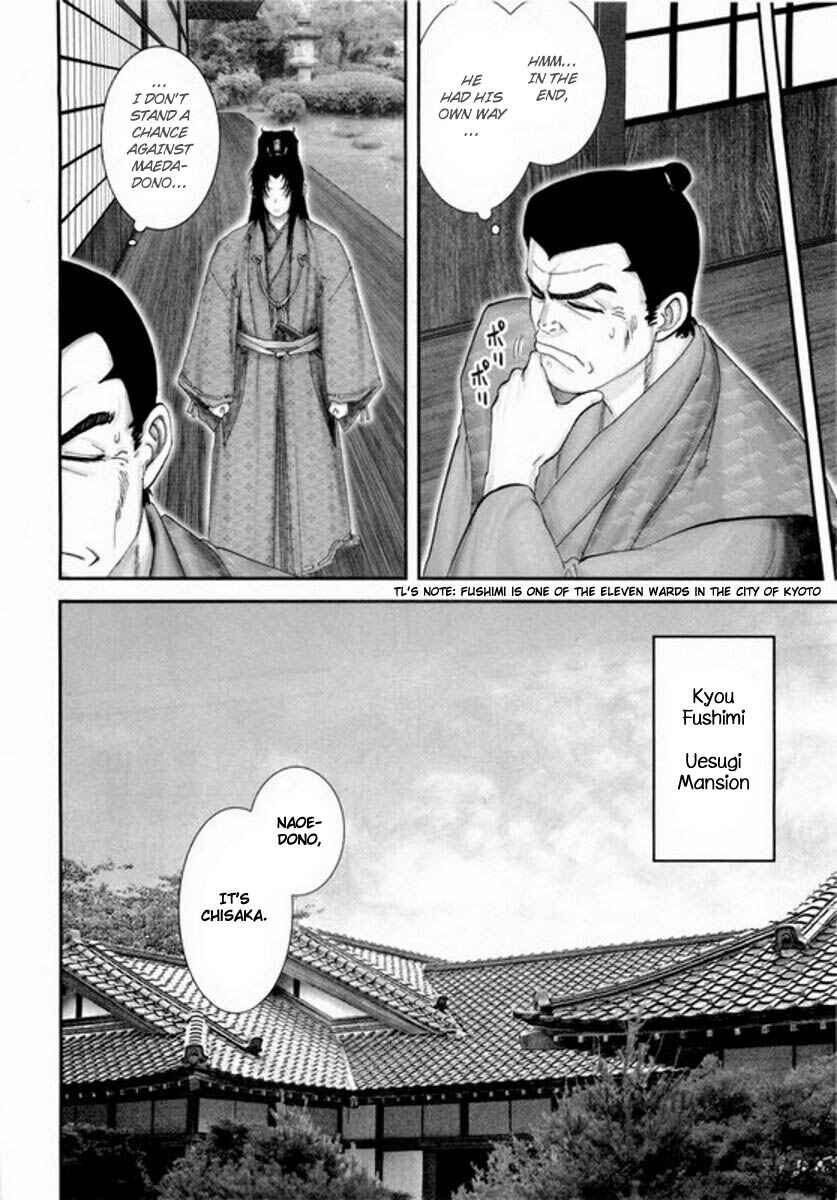 Page 10 Chapter 2 Yama Fu-Tang