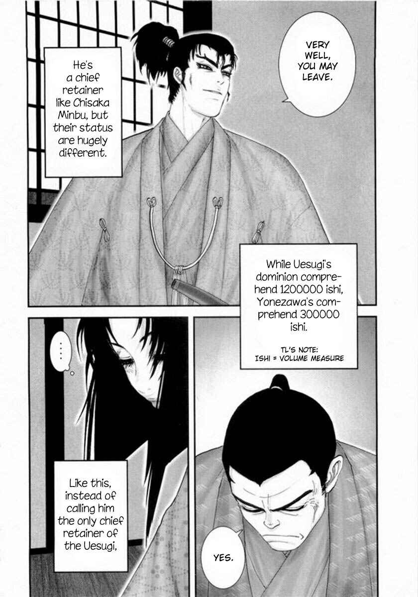 Page 13 Chapter 2 Yama Fu-Tang