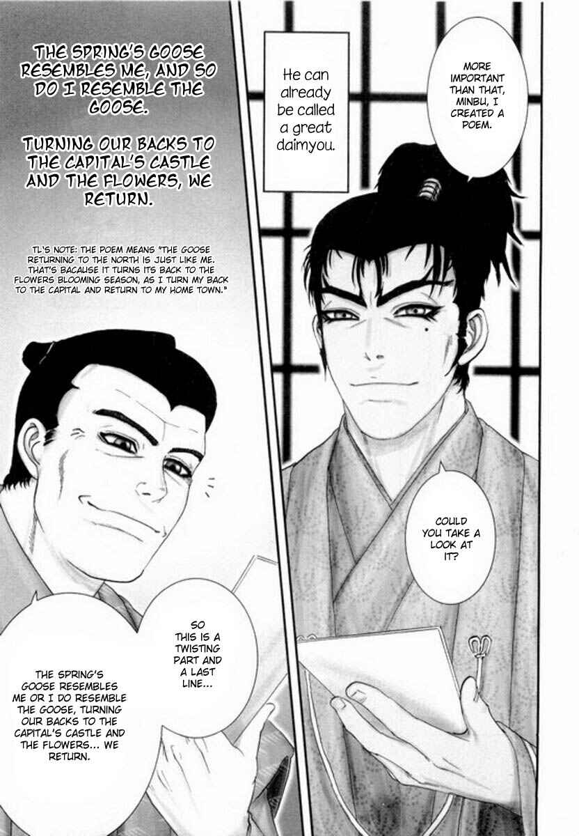 Page 14 Chapter 2 Yama Fu-Tang