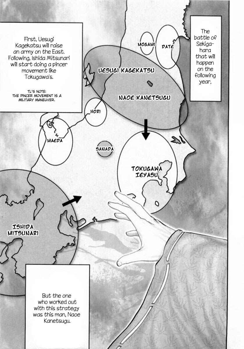Page 16 Chapter 2 Yama Fu-Tang