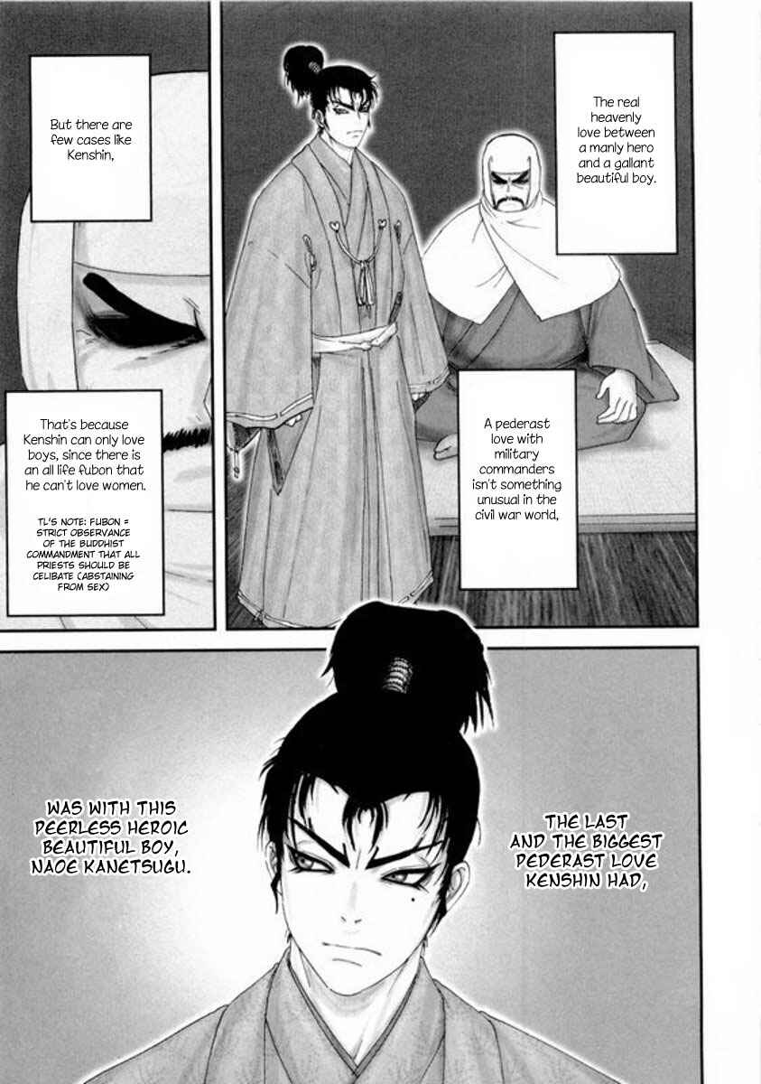 Page 27 Chapter 2 Yama Fu-Tang
