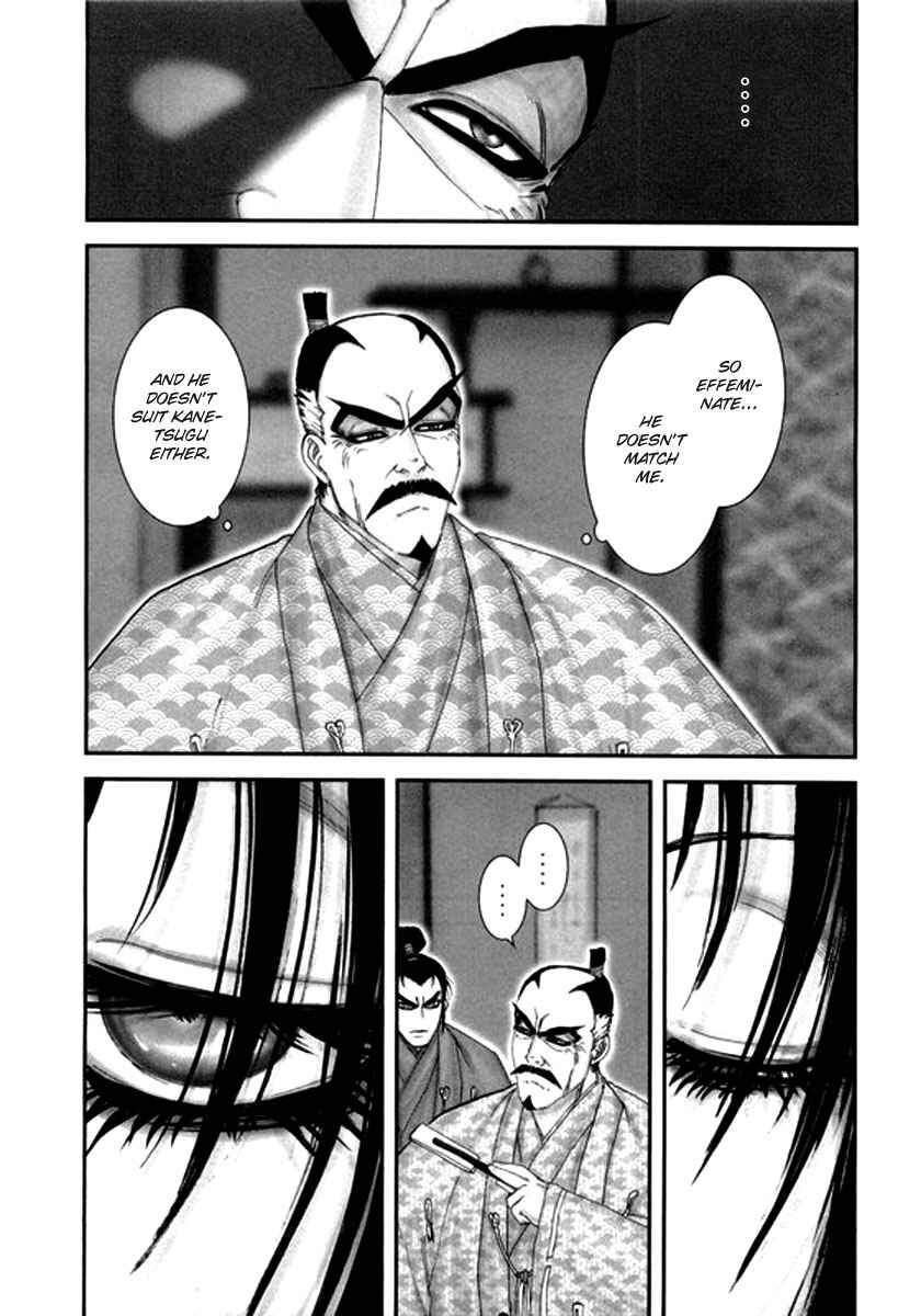 Page 12 Chapter 3 Yama Fu-Tang