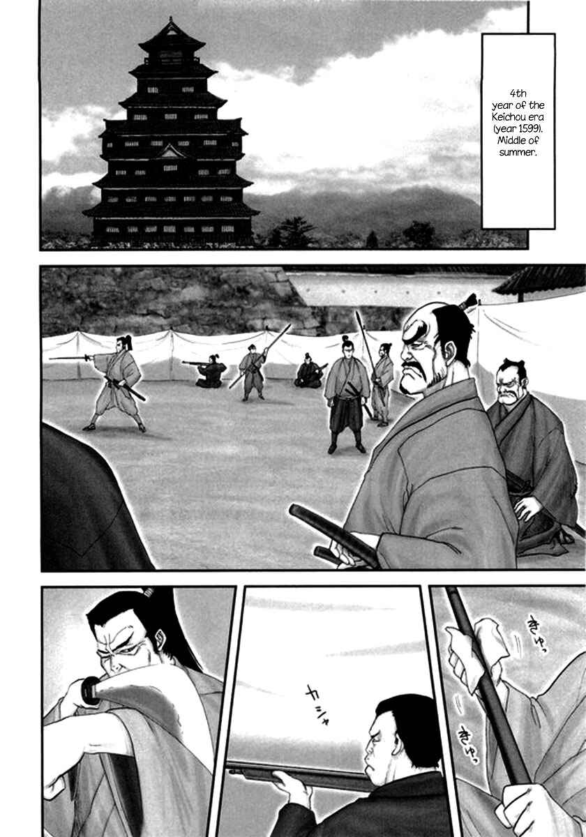 Page 13 Chapter 3 Yama Fu-Tang