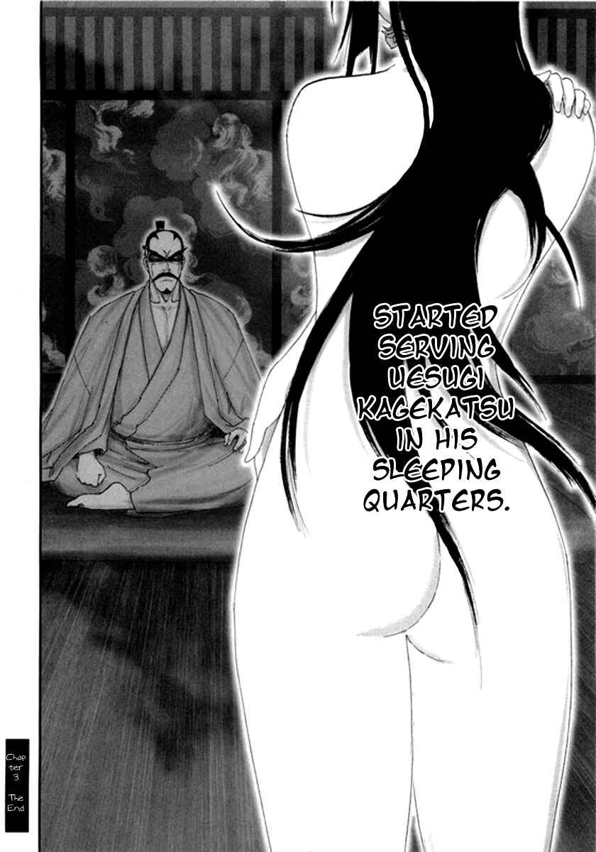 Page 27 Chapter 3 Yama Fu-Tang