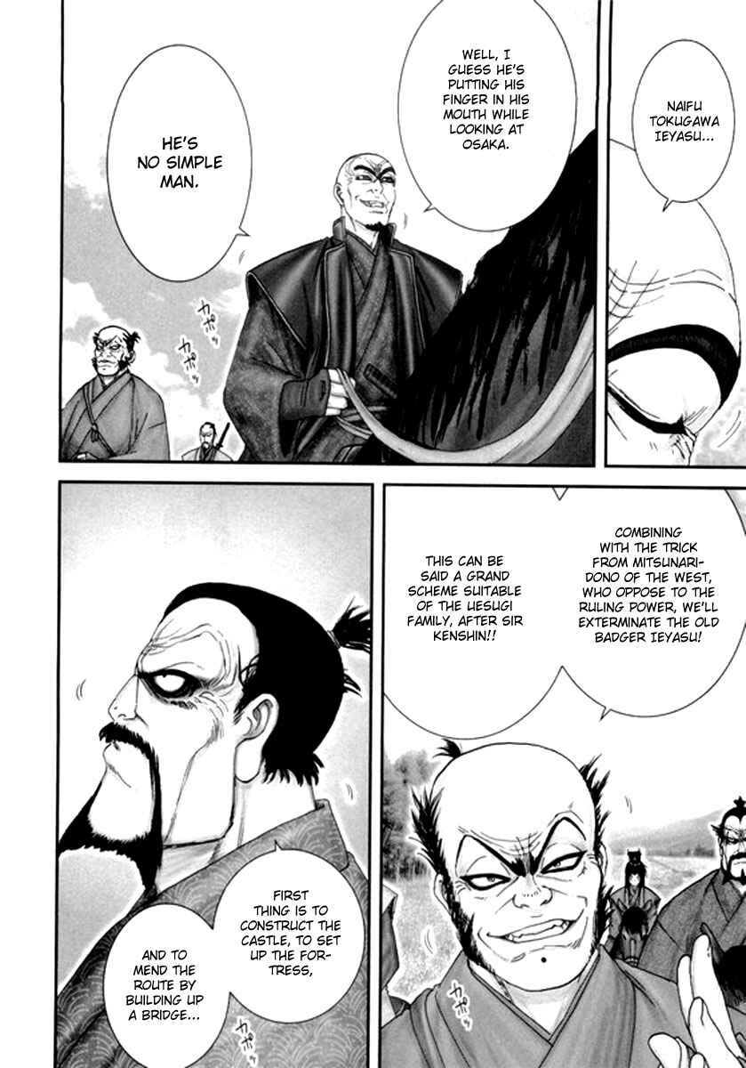 Page 4 Chapter 3 Yama Fu-Tang