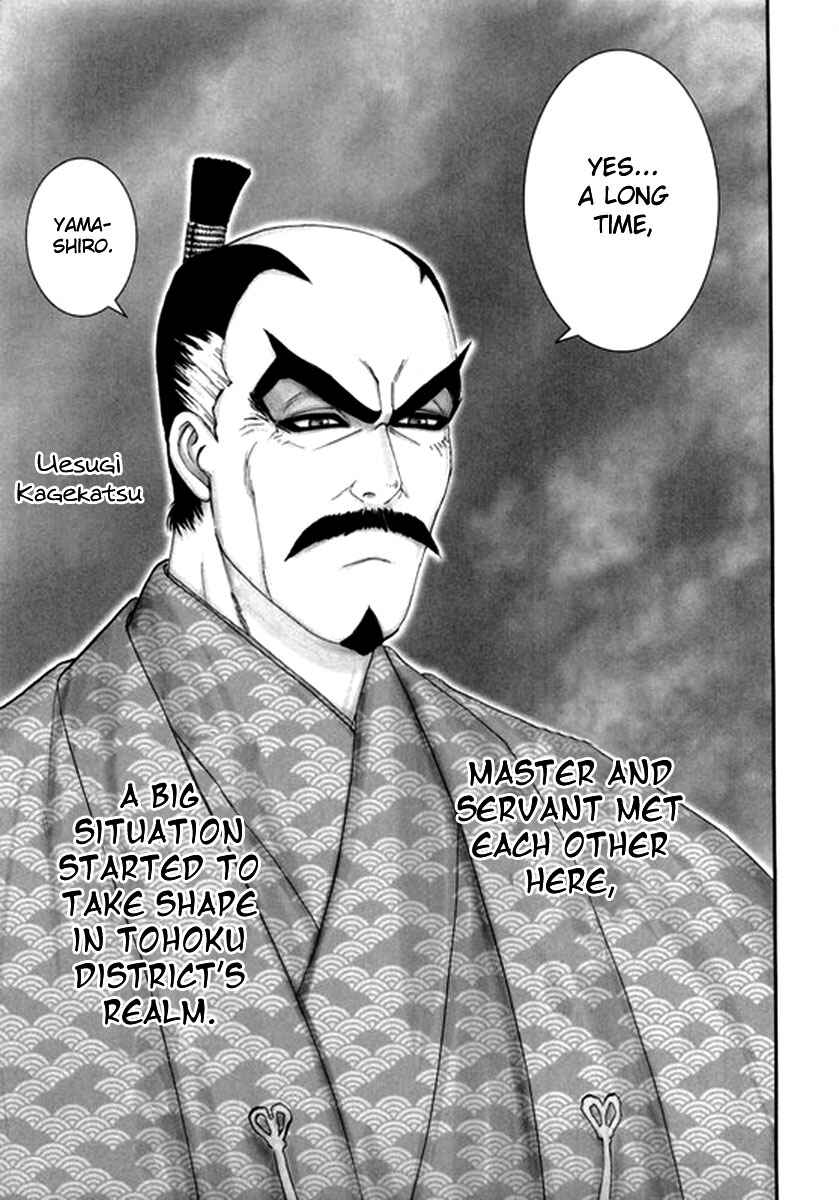 Page 7 Chapter 3 Yama Fu-Tang
