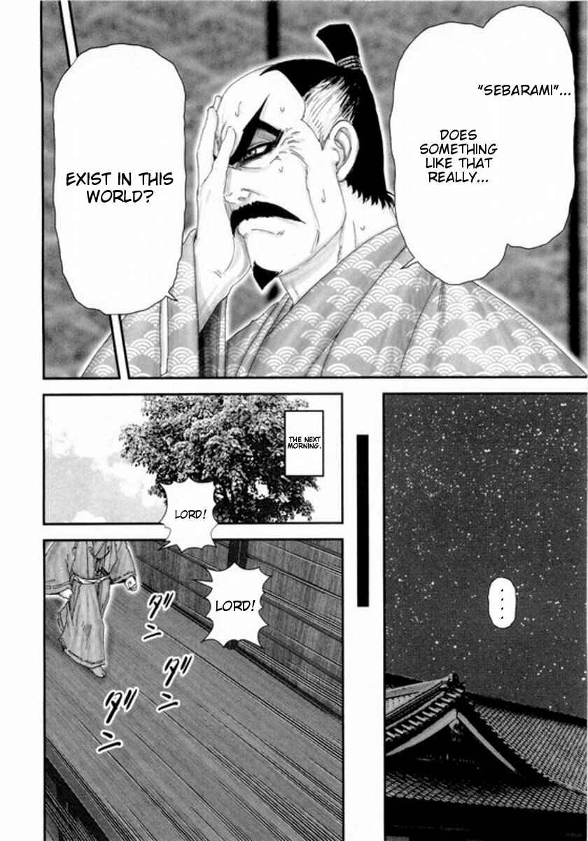 Page 12 Chapter 5 Yama Fu-Tang