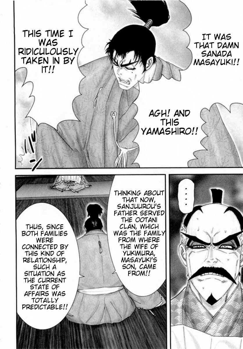 Page 17 Chapter 5 Yama Fu-Tang