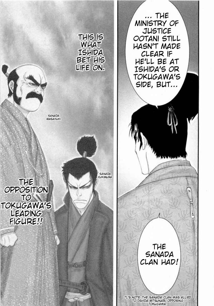 Page 18 Chapter 5 Yama Fu-Tang