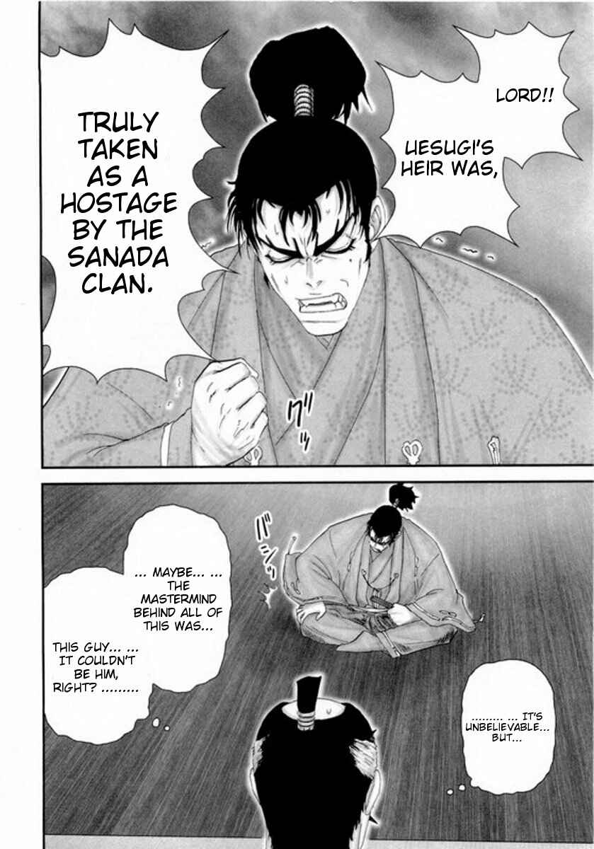 Page 19 Chapter 5 Yama Fu-Tang