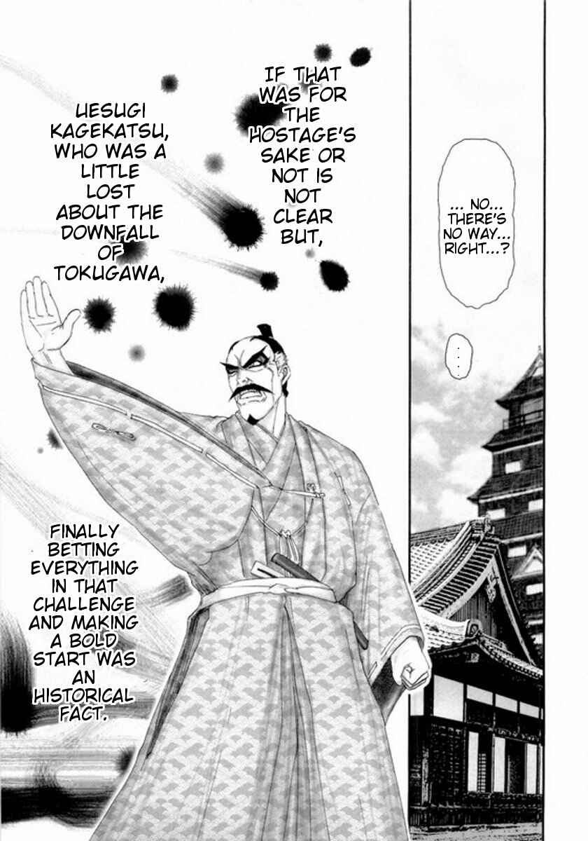 Page 20 Chapter 5 Yama Fu-Tang