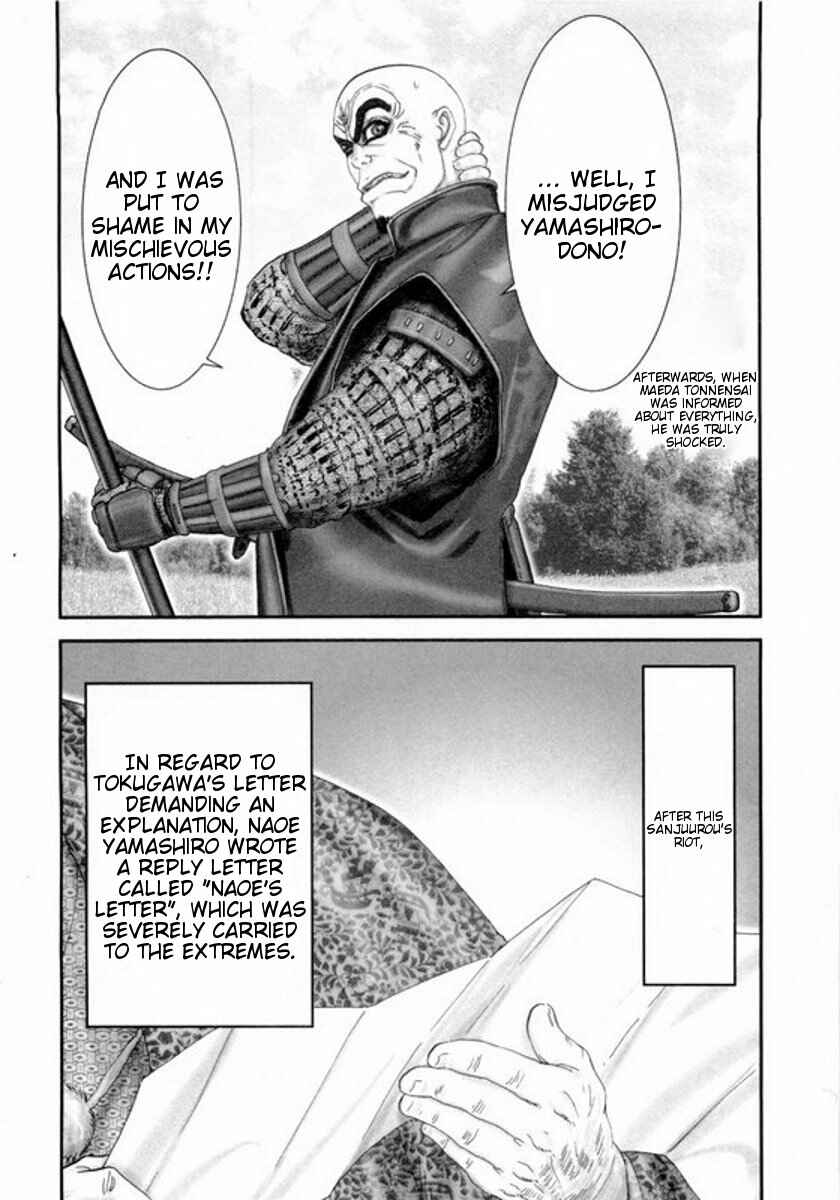 Page 21 Chapter 5 Yama Fu-Tang