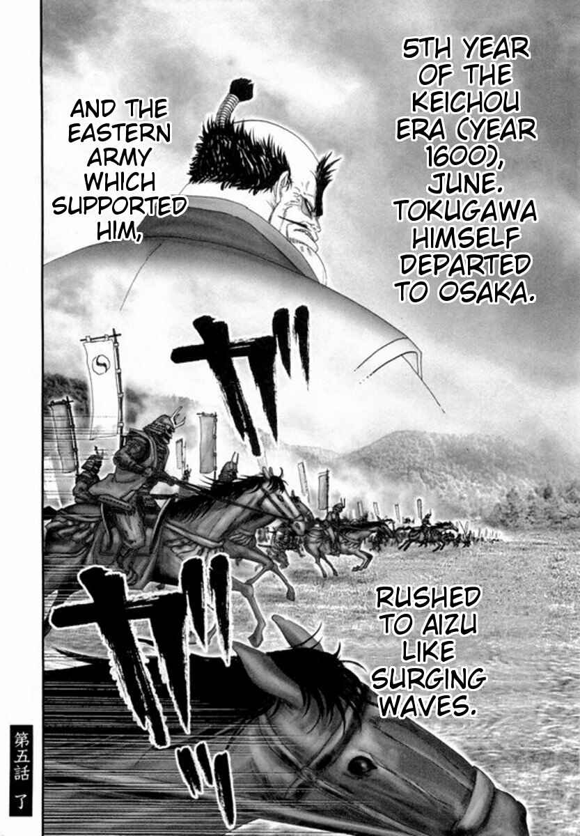 Page 25 Chapter 5 Yama Fu-Tang