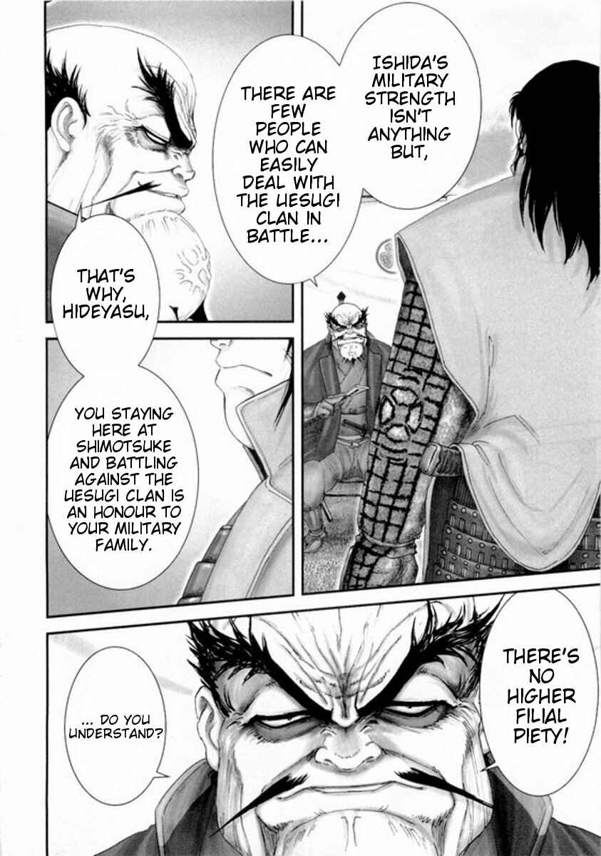 Page 27 Chapter 5 Yama Fu-Tang