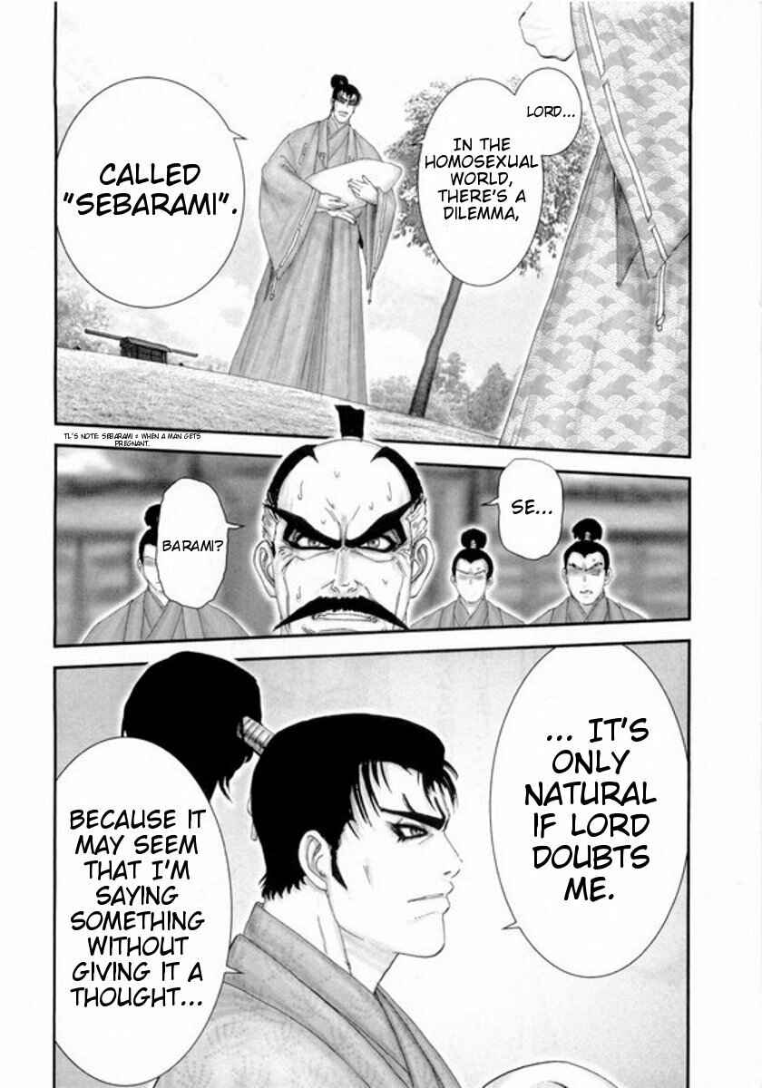 Page 8 Chapter 5 Yama Fu-Tang