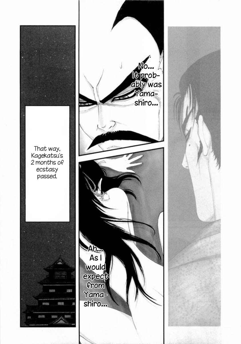 Page 10 Chapter 4 Yama Fu-Tang