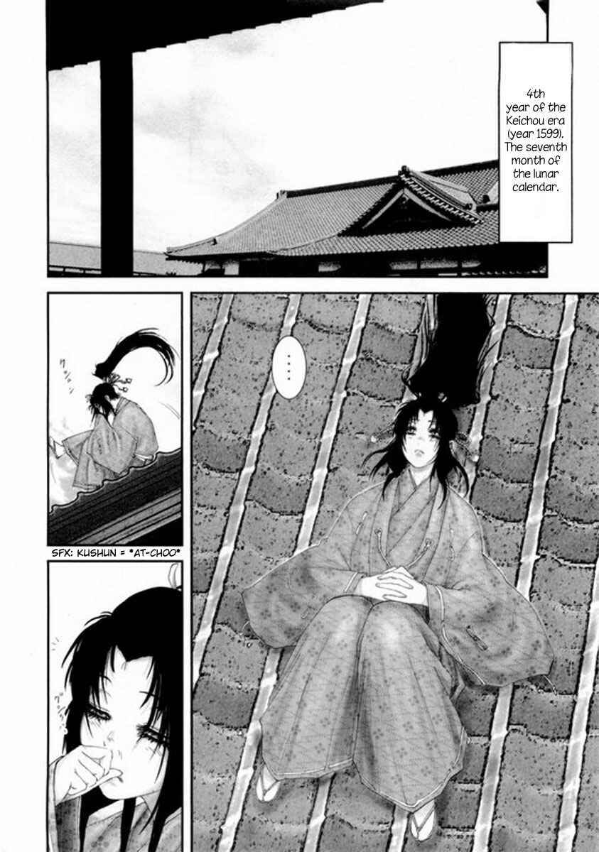 Page 11 Chapter 4 Yama Fu-Tang