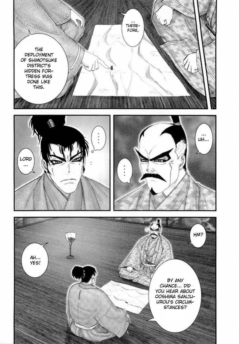 Page 15 Chapter 4 Yama Fu-Tang